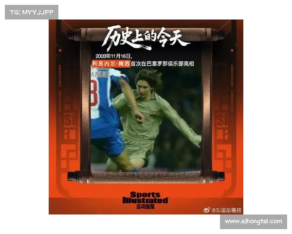 梅西辉煌生涯回望那些令人难忘的小型赛事夺冠时刻汇编精彩程录